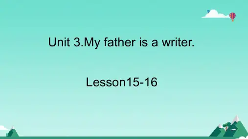Unit3MyfatherisawriterLesson15(课件)人教精通版英语五年级上册