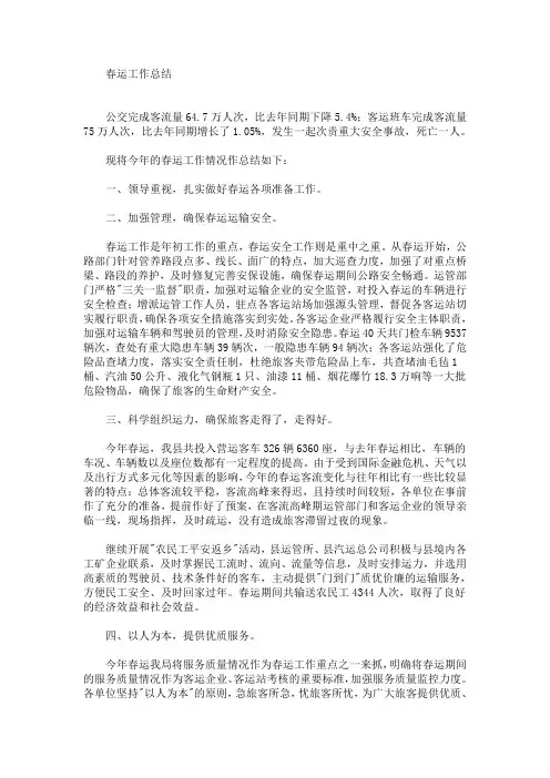 最新在上级部门的正确指导下