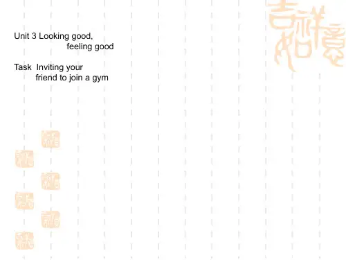 高一英语牛津译林必修一同步课件：Unit 3 Looking good Word Power Task(共23张PPT)