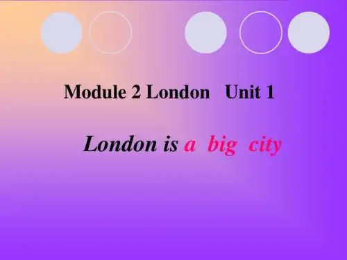 外研社版英语四年级下册Module2 Unit1 London is a big city课件