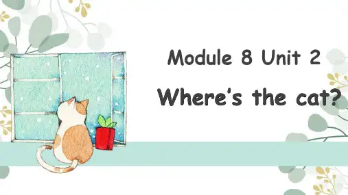 Module8Unit2Where'sthecat(课件)三年级英语上册(三起)(完整版)2