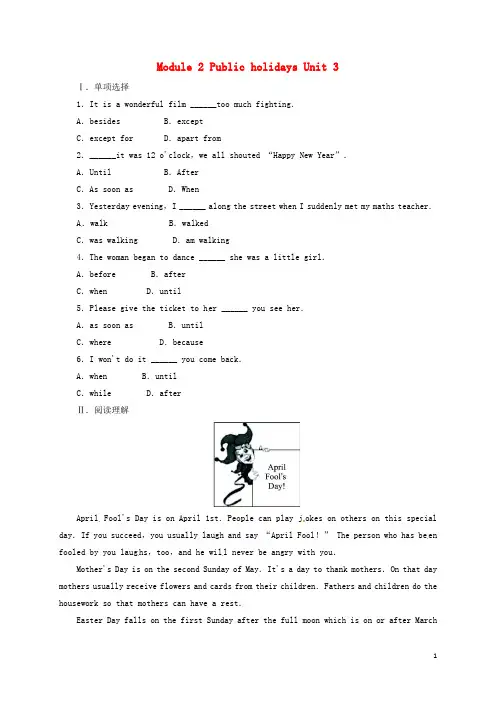 九年级英语上册 Module 2 Public holidays Unit 3 Language in use同步练习 (新版)外研版