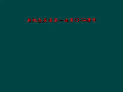 新概念英语第一册第13-14课件