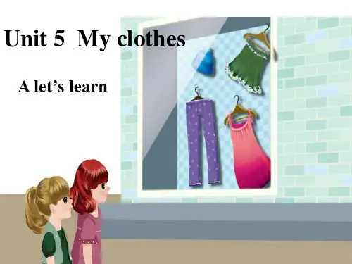 人教PEP版英语四年级下册Unit5 My clothes A let’s learn课件