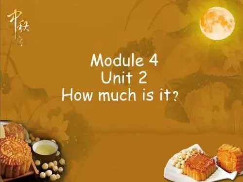 三起外研版四年级英语上册课件Module 4 Unit 2 How much is it