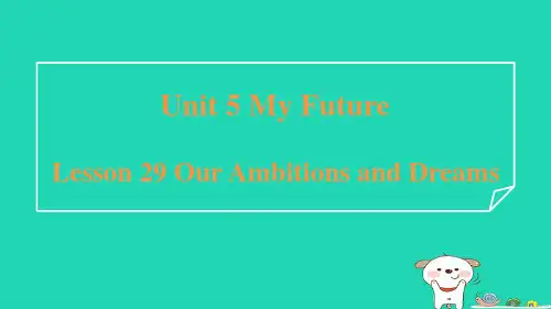 八年级上册Unit5Lesson29OurAmbitionsandDreams习题冀教版