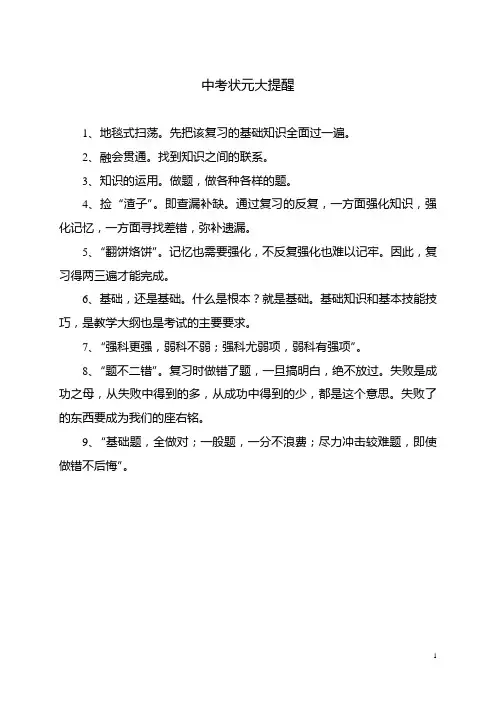 江苏省常州市2019年中考化学真题试题