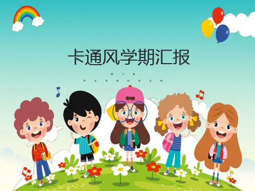 职业危害和职业病