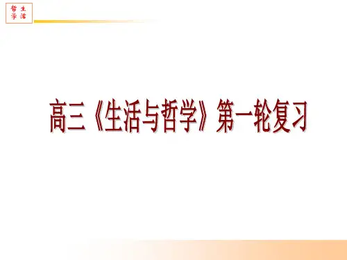 量变与质变的辩证关系