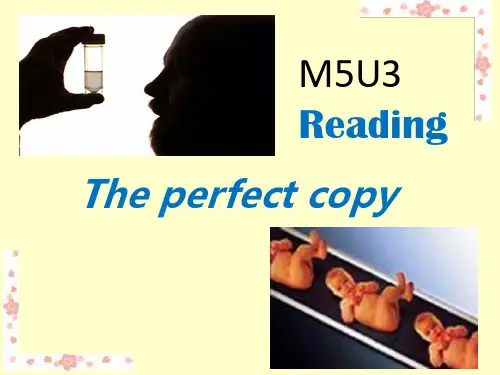 牛津版必修五UnitReading-公开课