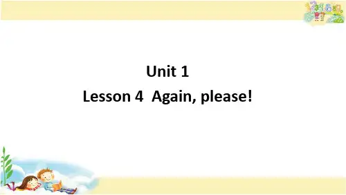 鲁科版英语五年级下册   Unit1-Lesson 4