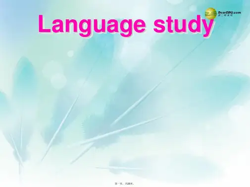 高中英语 Unit 3 Under the sea Using language课件 新人教版选修7