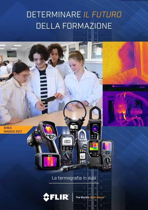 FLIR C3 手持式热像摄像头说明书