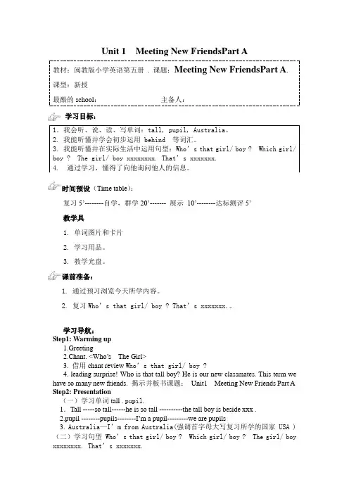 五年级上