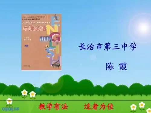 Chapter5  Water Talk 说课课件