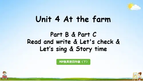 人教PEP版四年级英语下册 Unit 4 Part B 第6课时 教学课件PPT小学公开课