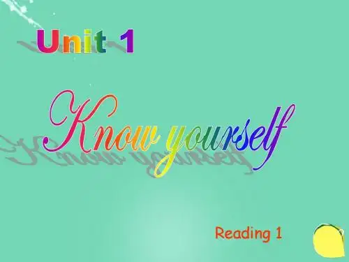 牛津译林版英语九上Unit 1《Know yourself》(Reading)ppt课件1