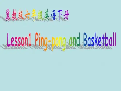 英语：-Unit-1-Lesson-1【Ping-pong-and-Basketball】课件(冀教版六年级下)