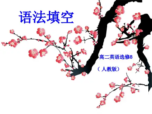 人教版高中英语必修8《ONTENTS  Unit 2 Cloning  Learning about Language》公开课课件_0