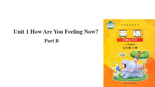 五年级下册英语课件-Unit 1 How Are You Feeling Now Part B｜陕旅