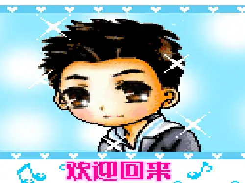 第2章 VB6.0程序设计步骤