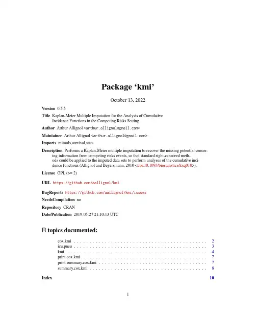 Kaplan-Meier多重估计的竞争风险环境分析中的累积病率函数恢复失效信息说明书