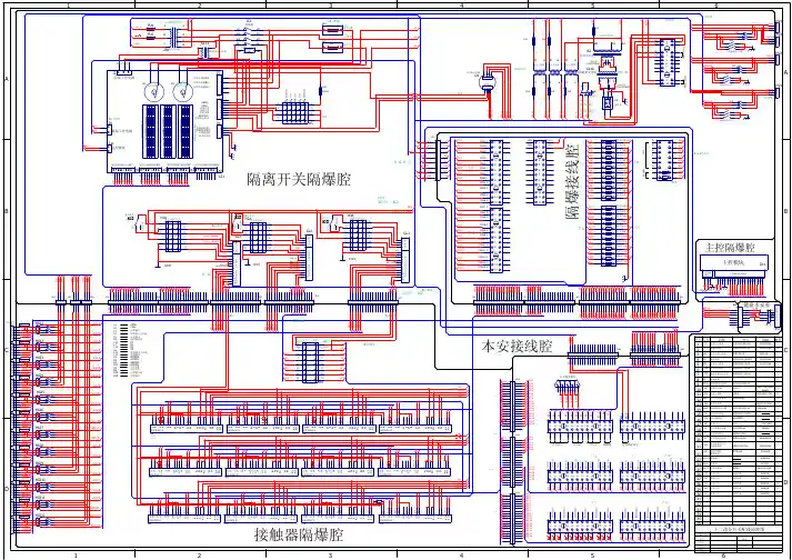 华宁电子组合开关电气图-标注版