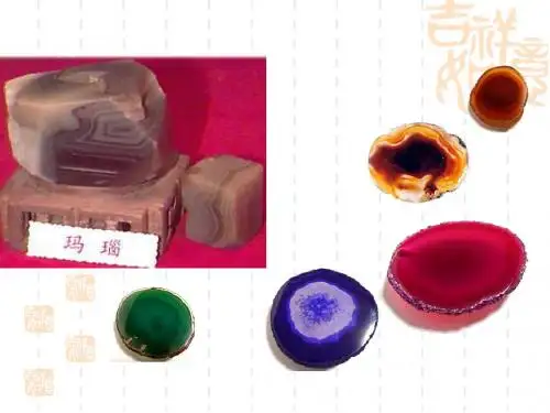 化学课件《分子晶体》优秀ppt 通用