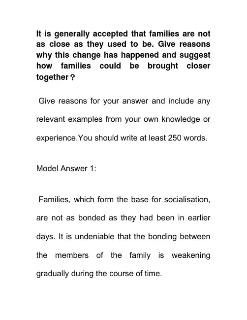 雅思英语作文 家庭不像过去那样亲密 families 