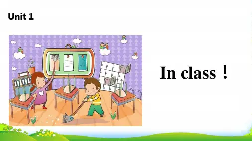 牛津版三年级英语下册Unit1Inclass课件2