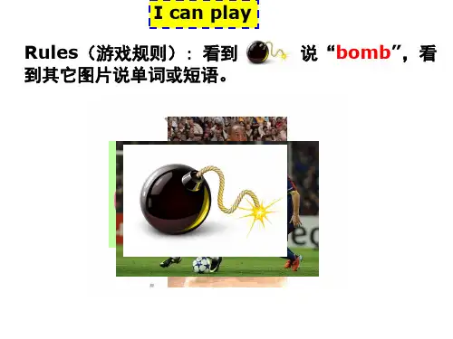 五年级英语上册课件-Unit 6 My e-friend（Grammar-Fun time）（9）-译林版