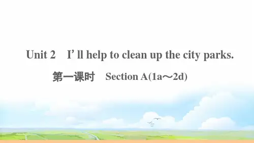 八年级英语下册Unit2I'llhelptocleanu课件人教版