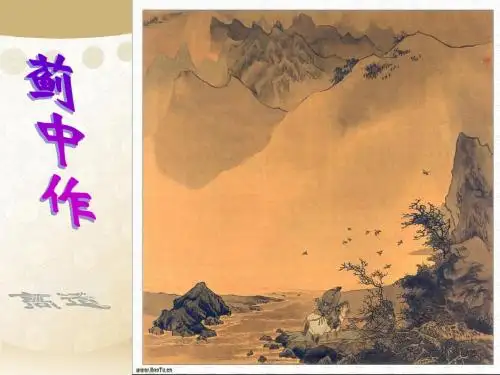 边塞战争诗四首之蓟中作又名送兵还作【唐】高适