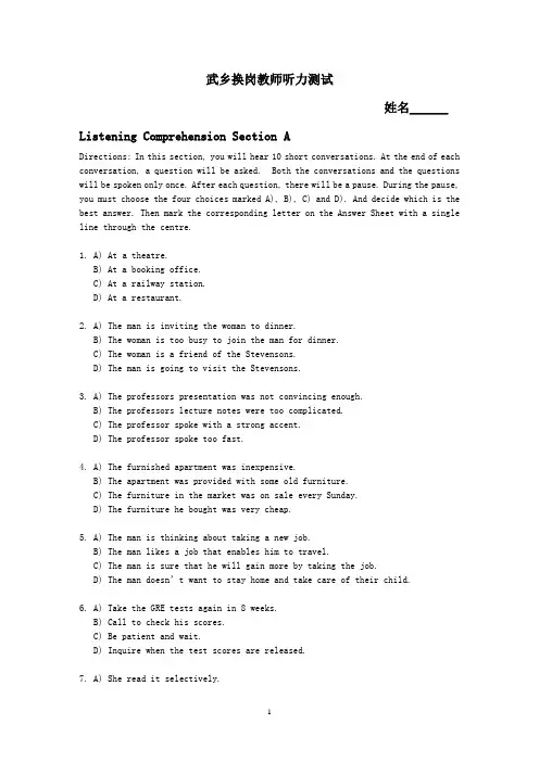 2003 cet4 listening