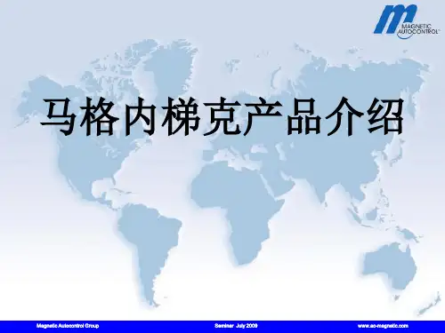 马格内梯克产品介绍Magnetic-product-AFC-2009
