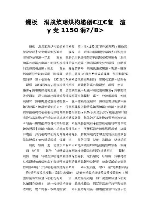 数学专业论文参考选题大全 1150个