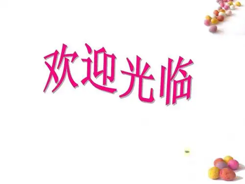 flash中的引导动画