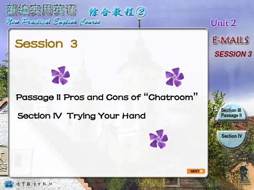 大学实用英语PE2-U2-Session3
