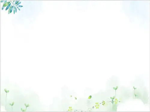 人教版高中物理必修1第一章《质点、参考系和坐标系》(18张)-PPT优秀课件