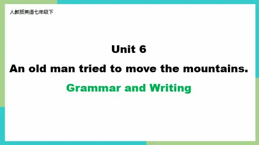 Unit2 What time do you go to school...课件人教版英语七年级下册