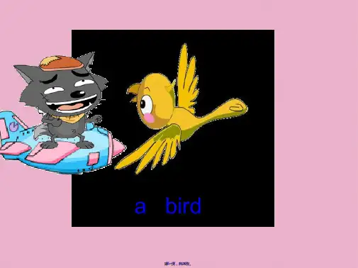 (译林版)三年级英语下册课件-Unit4-Where-is-the-bird？