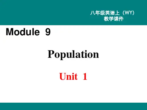 最新外研版八年级英语上Module 9 Population(unit 1-3)公开课优质教学课件