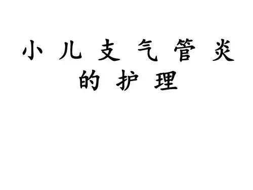 新建 Microsoft Office PowerPoint 97-2003 幻灯片