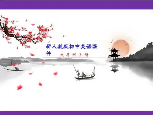 新人教版九年级上册英语 Unit 1 Section A 3a-3b 教学课件