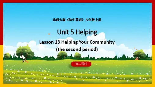 初中英语北师大版八年级上册《Unit 5 Helping Lesson 13 Helping You