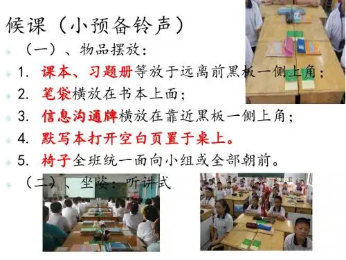 新人教版(部编)八年级语文上册《一单元 活动.探究  任务一 新闻阅读  4 一着惊海天》优质课课件_5