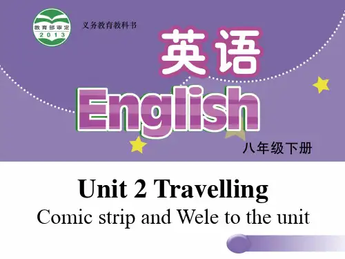 八年级英语下册 Unit 2 Travelling Welcome to the unit课件 (新