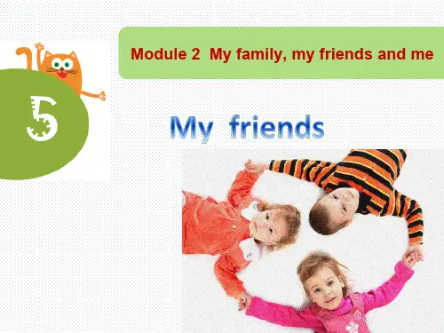 最新英语沪教版小学四年级上册Unit5_My_friends_优质课课件_2
