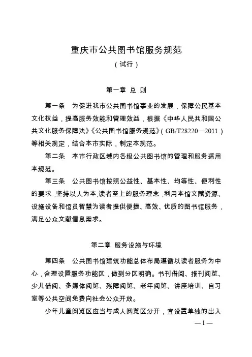 重庆公共资源交易平台CA数字证书办理