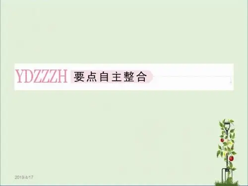 清华掌门人一对一全套资料高一数学1-2 函数及其表示